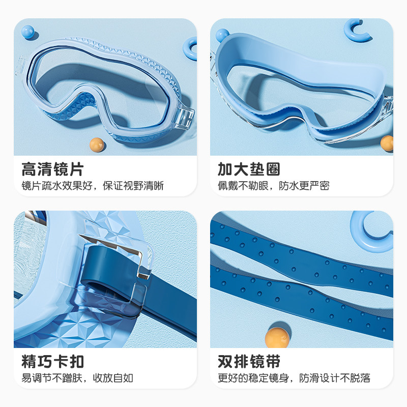  依帝企运动户外泳镜