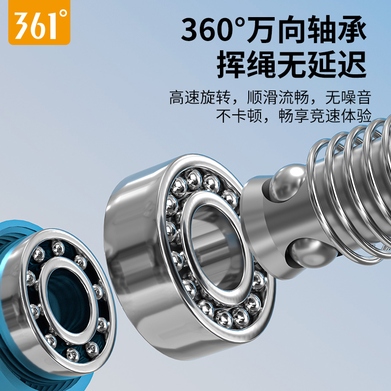 竞速跳绳钢丝成人专用减肥运动小学生中考比赛考试专业跳神健身绳