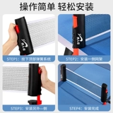 Сетчатая рама Noble Bird Table Tenens