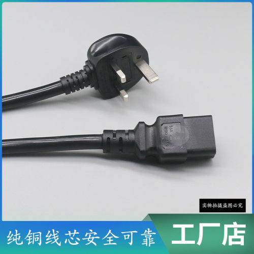 环保BS认证英规英标纯铜UPS香港正标大功率电源线13A转C19三横孔 - 图2