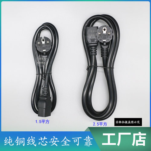 VDE欧规欧洲欧标16A转C19电源线纯铜粗线UPS/PDU服务器3X2.5平方 - 图2