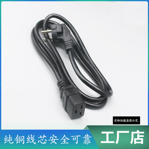 VDE欧规欧洲欧标16A转C19电源线纯铜粗线UPS/PDU服务器3X2.5平方 - 图1
