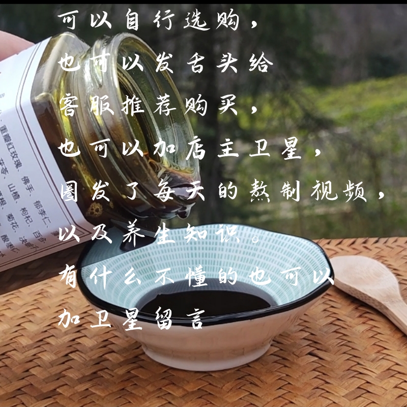 爱出油大便黏身累沉重有肚子sizen寒湿风寒暑湿茯苓薏湿膏清湿膏 - 图2