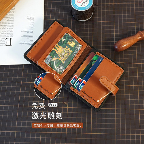 diy手工牛皮短款钱包送男友爸爸生日礼物材料包自制缝制卡包钱夹 - 图1