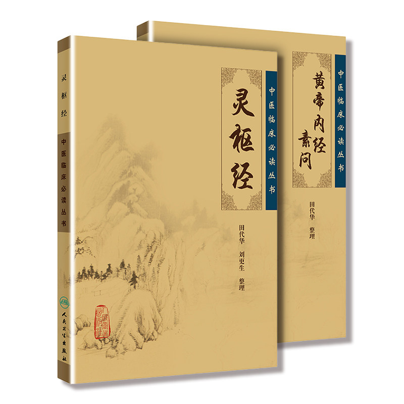 从