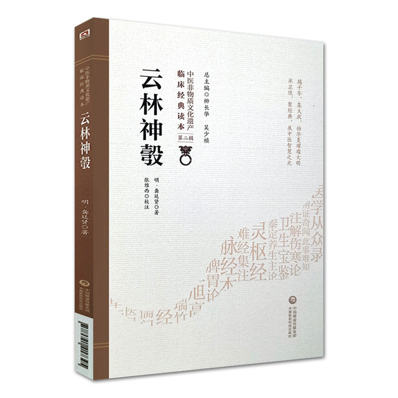 图 2