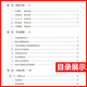 Genuine Feng Xianzhang's Contemporary Traditional Chinese Medicine Dermatology Clinician Series Second Volume, Song Qunxian, etc., including medical biographies, academic thoughts, prescriptions, medicines, Xindejing, prescriptions, Xinwu, external treatments, special therapies, etc. China Medical Science and Technology Press