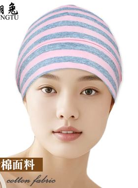 纯棉睡帽保暖化疗包头套头月子帽