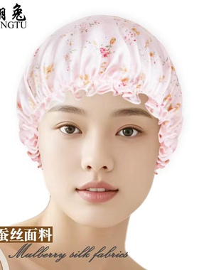 桑蚕丝睡帽遮白发帽头巾保暖头套