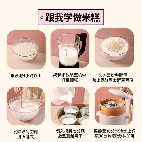 家用制作米糕专用模具可做发糕小蛋糕耐高温烘焙小圆杯加厚锡纸杯 - 图3