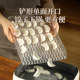 Rectangular dumpling curtain-mounted dumpling tray storage artifact