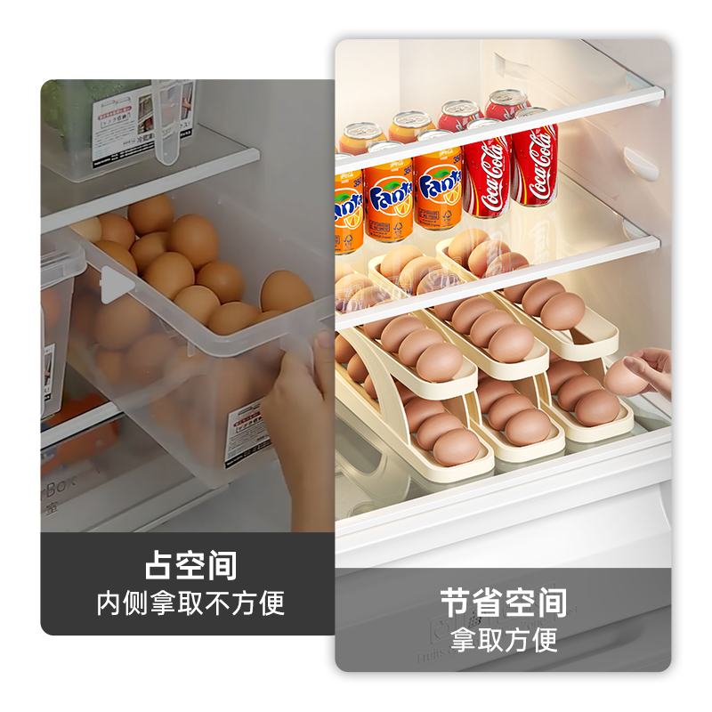 滑梯式鸡蛋收纳盒冰箱侧门收纳更省空间自动滚蛋鸡蛋架蛋托保鲜盒 - 图0