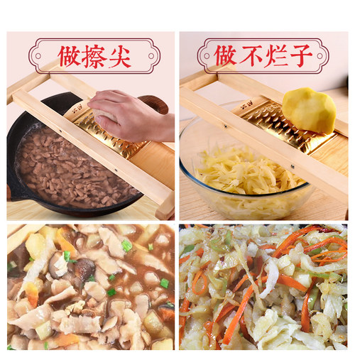 木质不锈钢擦尖床山西面食工具黄铜扁孔擦尖不烂子擦洋芋擦面神器 - 图0