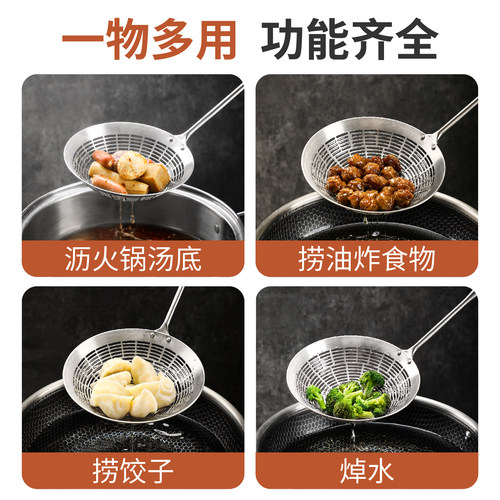 304不锈钢漏勺厨房家用线漏过滤焯水油炸漏网捞面线形漏大号笊篱 - 图3