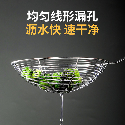 304不锈钢漏勺厨房家用线漏过滤焯水油炸漏网捞面线形漏大号笊篱 - 图0