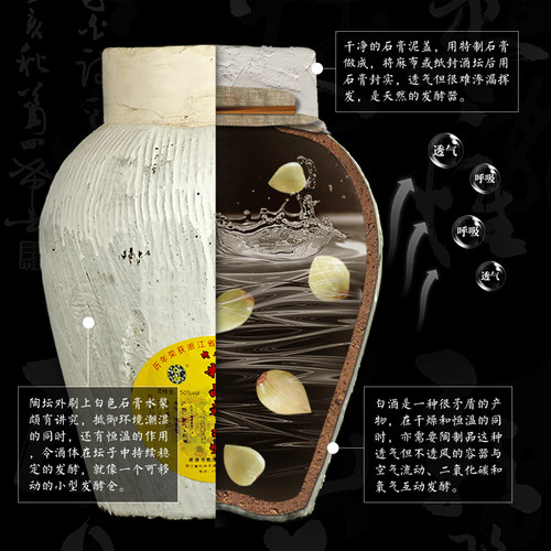 杭州特产三年陈50度高度荞麦烧坛装白酒纯粮食酒泡酒专用酒5L精品 - 图3