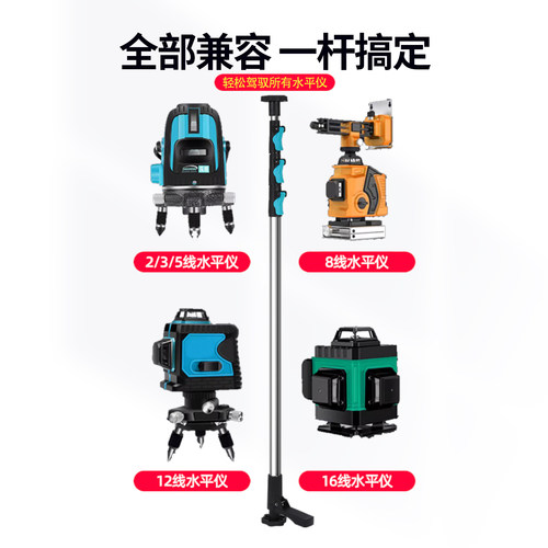 水平仪升降支撑杆支架伸缩杆平水仪器撑杆红外线支撑架单杠升降杆 - 图0