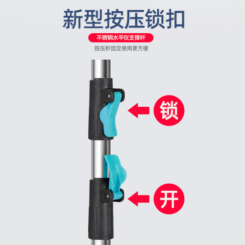 水平仪升降支撑杆支架伸缩杆平水仪器撑杆红外线支撑架单杠升降杆 - 图1