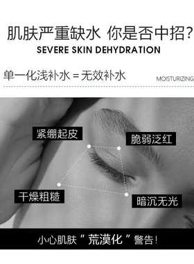 维艾VM森林补水舒缓面膜