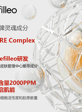 韩国正品丽菲欧人皮面膜补水保湿