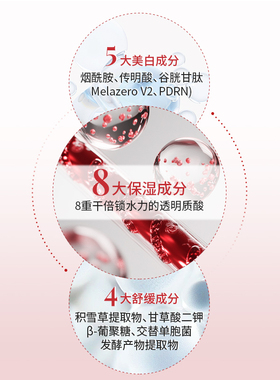 韩国正品VOLUMETOX铂妍妥584灯泡面膜补水保湿提亮肤色紧致淡纹