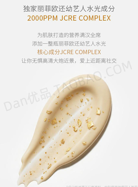 正品丽菲欧改善皱纹黄金软膜面膜