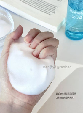 韩国新品mixsoon泡泡补水面膜