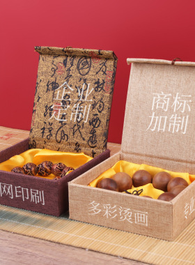 香囊高档香包礼品盒送礼盒子定制