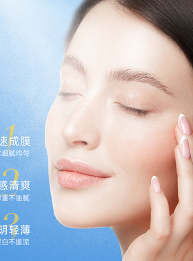 梦希蓝多效防晒喷雾100ml防紫外线50倍全身军训专用男女生防晒霜