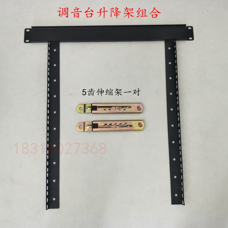 厂家直销 舞台灯光航空箱配件 机柜调音台箱升降器 电脑桌伸缩架