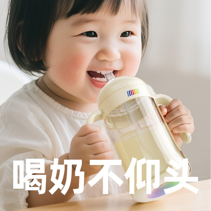 安配适配bebebus彩虹学饮杯奶瓶吸管配件直饮吸嘴奶嘴鸭嘴重力球,淘宝优惠券,粉丝福利购,淘宝优惠卷