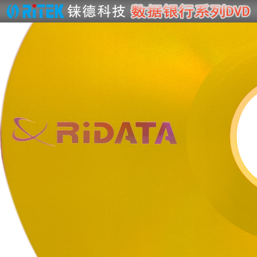 铼德RITEK档案数据dvd光盘dvd-r刻录光碟片dvd+r刻录盘空白光盘47G85G刻录E时代dvd空光盘dvd空盘碟50片装