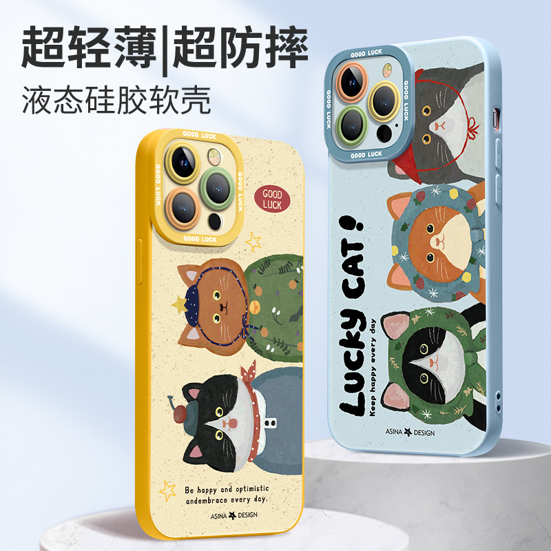 两只猫猫适用苹果14promax手机壳15pro液态硅胶iphone13创意卡通12全包防摔11保护套14puls软壳15高级感超薄 - 图1