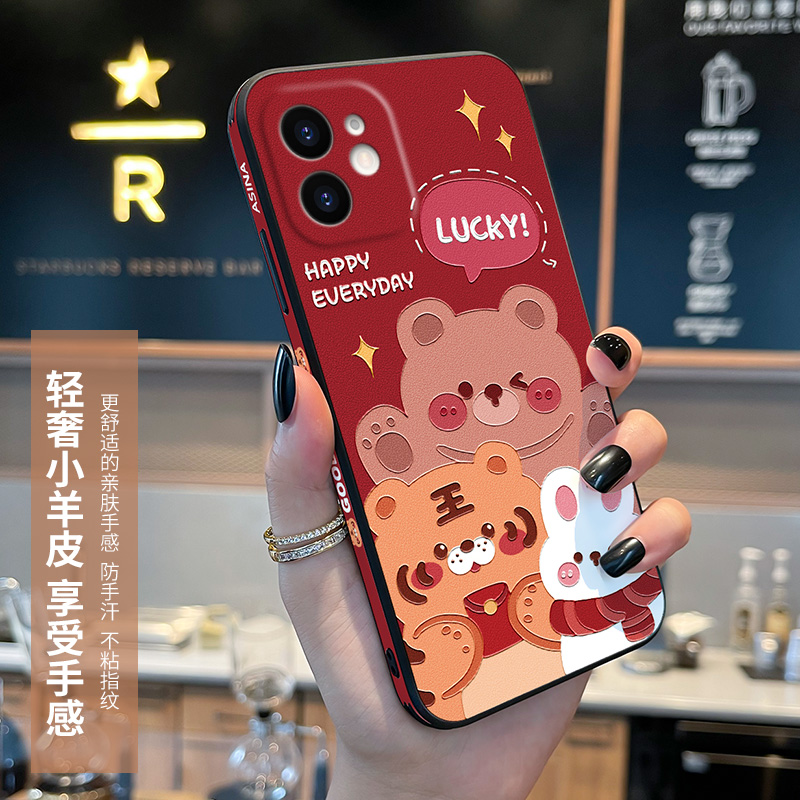 叠叠动物适用苹果13promax手机壳新款iPhone12pro的保护套网红色虎年女款ip11侧边皮纹mini镜头全包防摔可爱