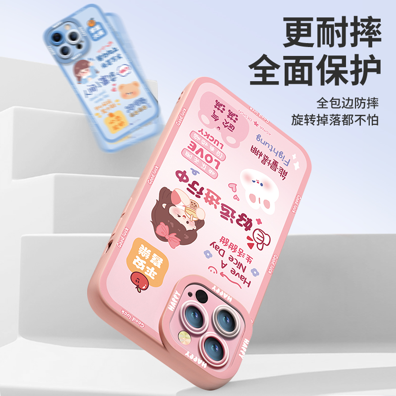 欧气满满适用苹果15Promax手机壳液态硅胶iPhone14Pro保护套可爱全包ip13防摔12女款xs网红xr卡通x新款max - 图3