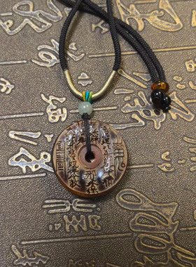 黑驴蹄子壳做旧款小尺寸山鬼花钱