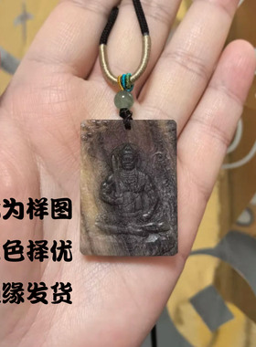 小尺寸黑驴蹄生肖守护神不动明王