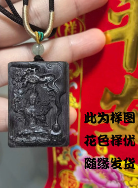 小尺寸黑驴蹄生肖兔守护神文殊