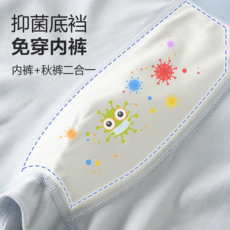 男童秋裤儿童保暖裤内穿冬季男孩莫棉打底裤抑菌免穿内裤保暖内衣,淘宝优惠券,粉丝福利购,淘宝优惠卷