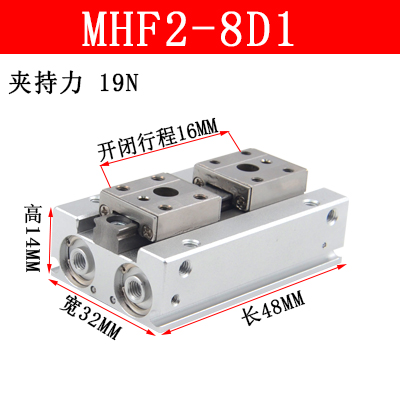 平行滑台气缸MHF2-8D/MHF2-12D/MHF2-16D1平行气爪MHF2-20D1R带磁-图0