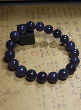 Z032505 新疆的猫29.3克，R10油亮细润色浓艳烟紫色和田玉手串