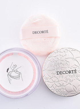 日本decorte黛珂aqmw白檀定妆