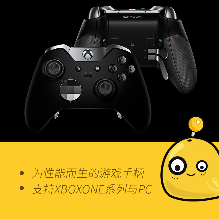 租xbox精英手柄one租赁微软XBOX ELITE 2代PC/XSX/IOS/SERIES蓝牙 - 图1