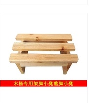 Wood Barrel Steam Barrel Foot Bath Bucket Fumigation barrel Fumigation Bench solid wood stool Footrest Stool Bench with Tibetan Benches Little Stool