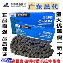 Self-Strengthening East China Chain 06B08B10A12A16A20A24A32A Industrial Chain Single Row Double Row Bending Board Chain