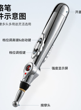 经络按摩笔居家运动办公物理辅助自动按摩家用按摩仪器手持多档位