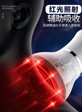 瑞初正品砭石红光吸痧按摩器