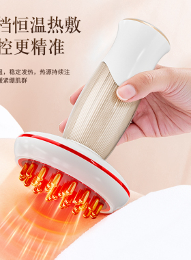 瑞初官方正品黄铜电动经络刷