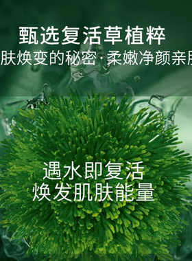 深层清洁温和细腻ALAL/颜庄