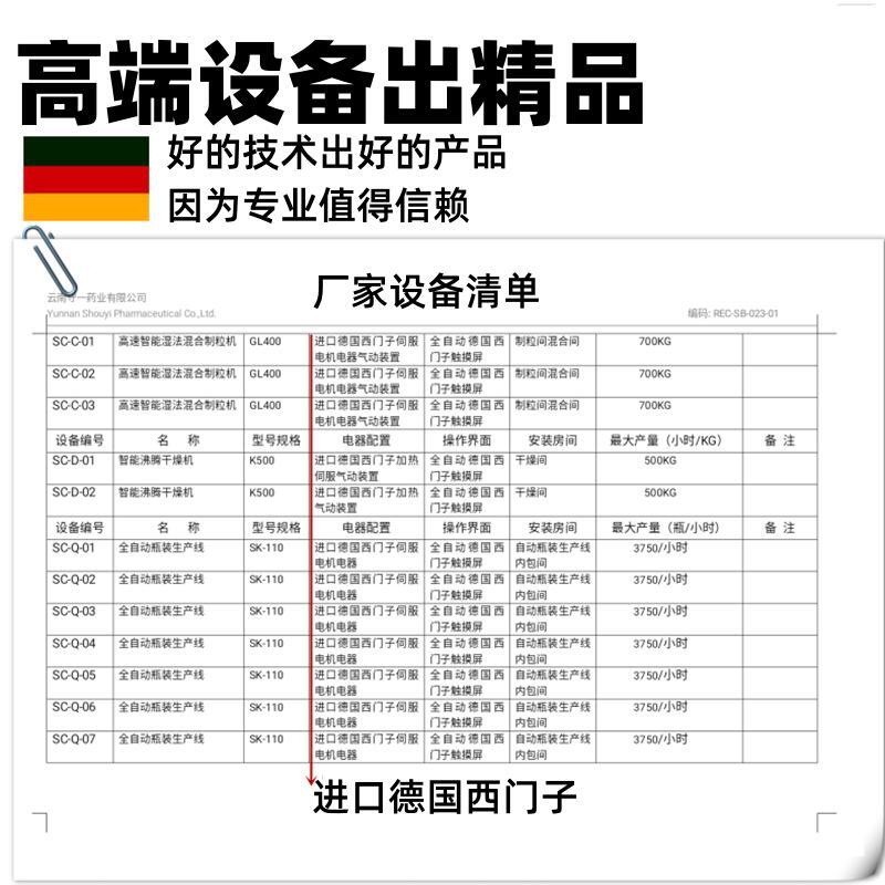 【破壁】松花粉正品共500g食用低温破壁云南天然野生马尾松粉包邮-图1